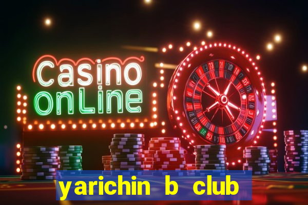 yarichin b club chap 1