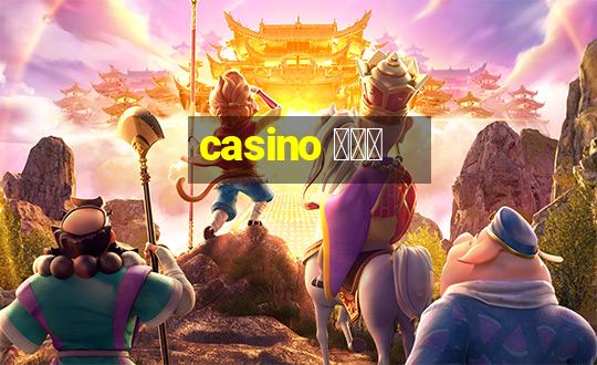 casino 비올레