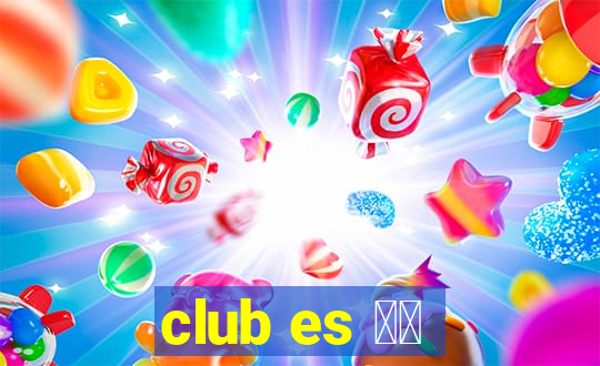 club es 広島