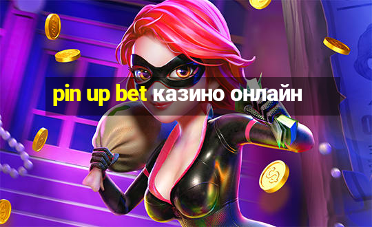 pin up bet казино онлайн