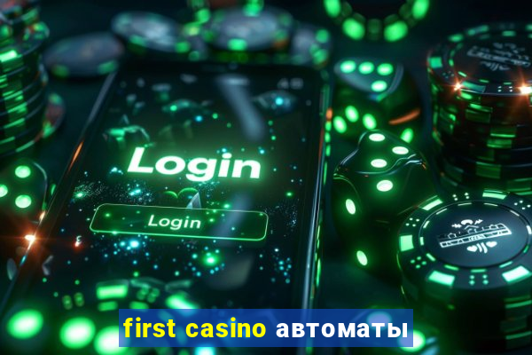 first casino автоматы