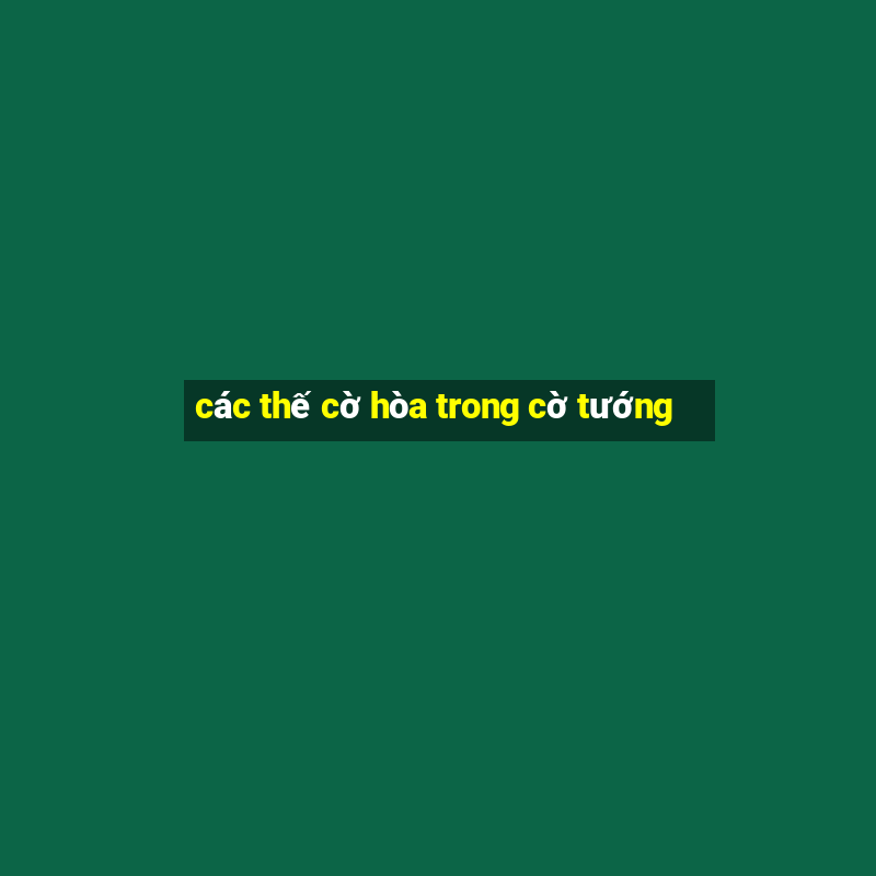 các thế cờ hòa trong cờ tướng