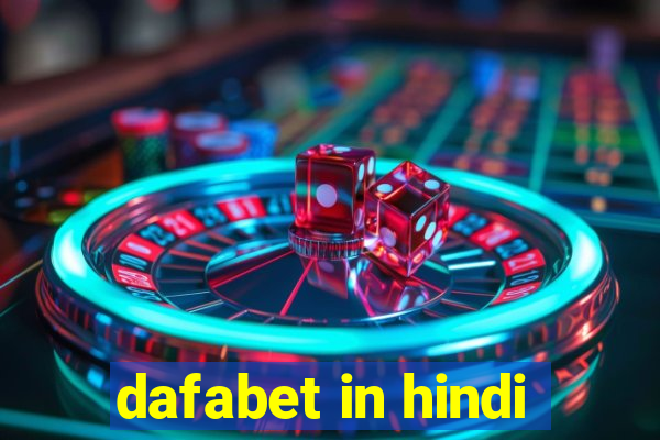 dafabet in hindi