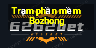 Trạm phần mềm Bozhong