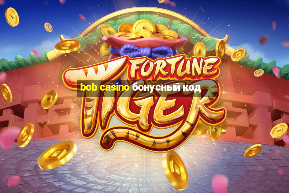 bob casino бонусный код