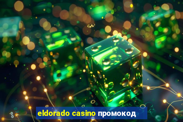 eldorado casino промокод