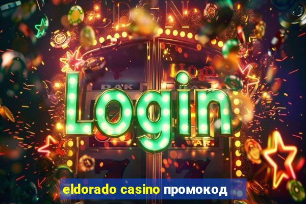 eldorado casino промокод