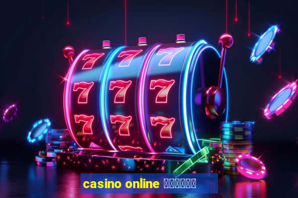 casino online คาสิโน