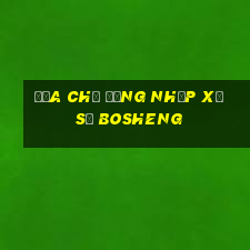 Địa chỉ đăng nhập xổ số Bosheng