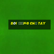 bói đường chỉ tay