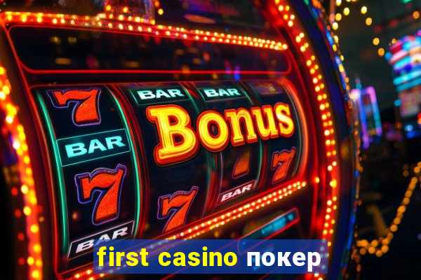 first casino покер