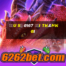 đầu số 0167 đổi thành gì