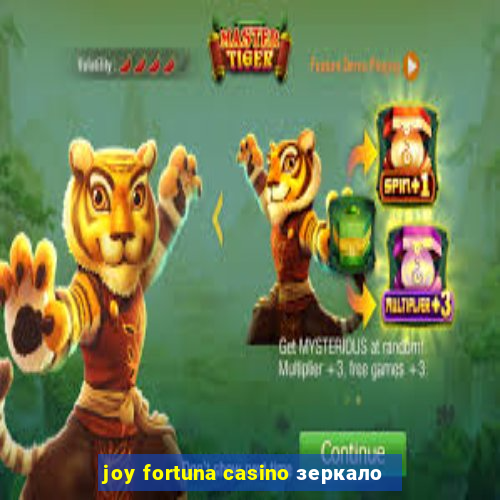 joy fortuna casino зеркало