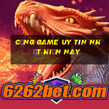 cổng game uy tín nhất hiện nay