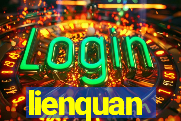 lienquan