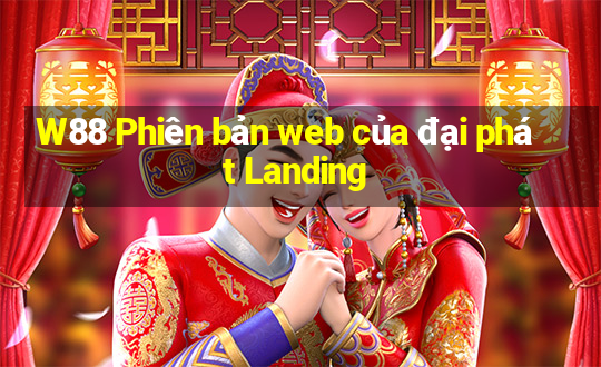 W88 Phiên bản web của đại phát Landing