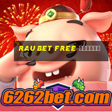 rau bet free отзывы