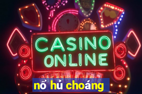 no hu choang