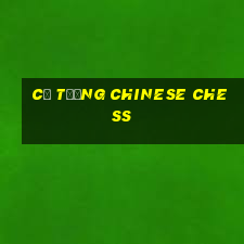 cờ tướng chinese chess