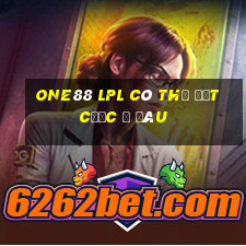 one88 lpl có thể đặt cược ở đâu