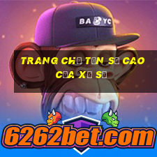 Trang chủ tần số cao của xổ số