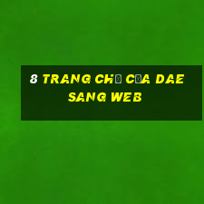 8 Trang chủ của Daesang Web