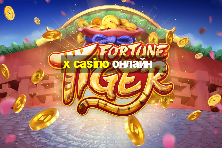 x casino онлайн