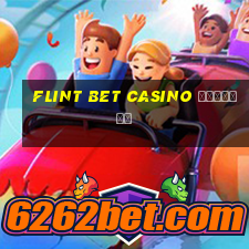 flint bet casino зеркало