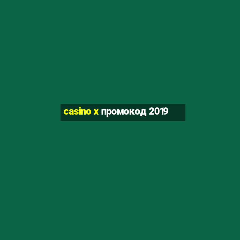 casino x промокод 2019