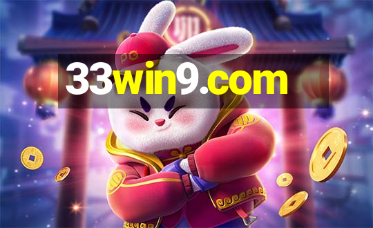 33win9.com