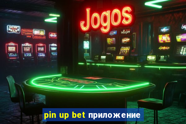 pin up bet приложение