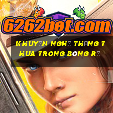 Khuyến nghị thắng thua trong bóng rổ