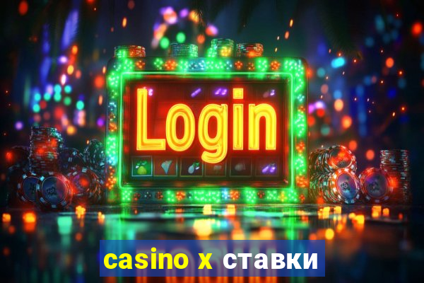 casino x ставки