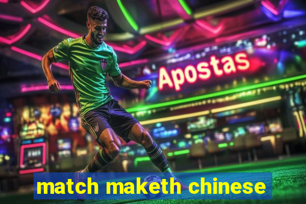 match maketh chinese