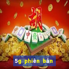 5g phiên bản cũ của Visual