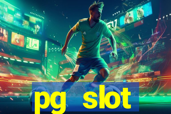 pg slot เกมใหม่ 2020