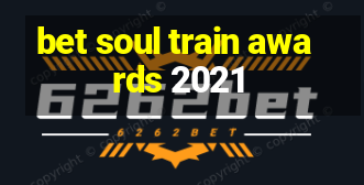 bet soul train awards 2021