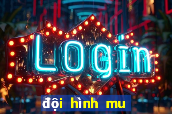 đội hình mu hiện tại