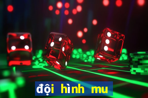 đội hình mu hiện tại