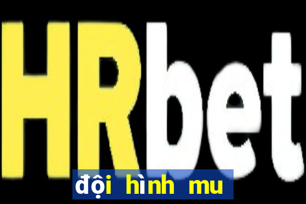 đội hình mu hiện tại