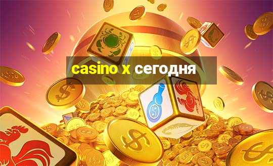 casino x сегодня