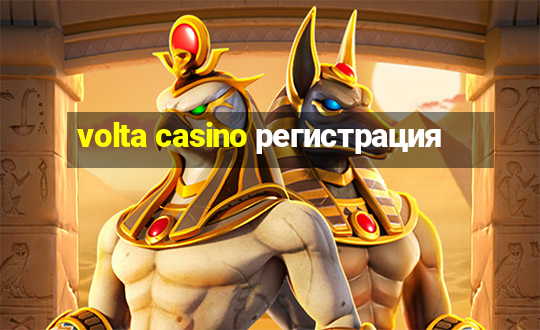 volta casino регистрация