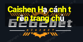 Caishen Hạ cánh trên trang chủ